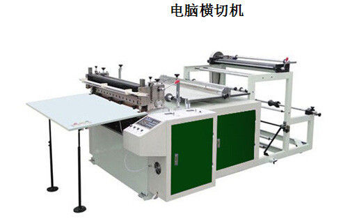 HQ-800A Computer control normal speed PET film sheet cutting machine