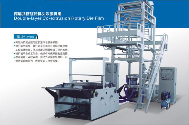 Two Layer Rotary Die Head Film Blowing Machine
