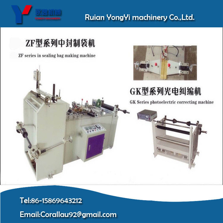 YY-ZF series in Middle-Sealing bag making machine