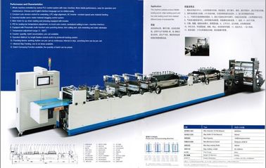 Computer Control Automatic Middle sealing and Three Side Sealin Bag Making Machine