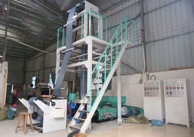 Double-Layer Common-Extruding Film Blowing Machine (2SJ-G50/55/60)