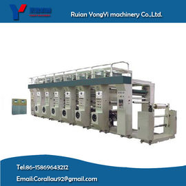 Computerized Register Gravure Printing Machine (YYASY-1100B model)