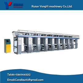 YYASY-B Computer High-Speed Gravure Printing Machine (Rewind and Unwind Outside)